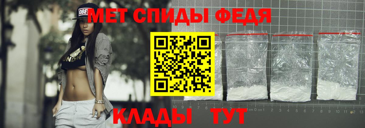 АМФЕТАМИН VHQ Волжский