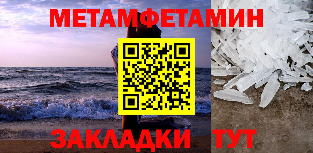 Волжский  АМФЕТАМИН  Амфетамин  АМФЕТАМИН VHQ  Вход с VPN 