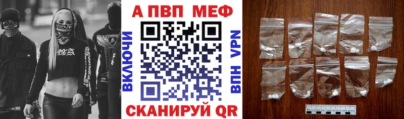 закладки  blacksprut зеркало  Alpha PVP СК  Волжский 