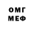 МЕТАДОН белоснежный Rinal Miftakhov