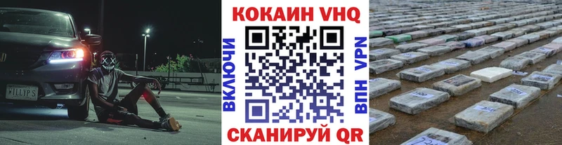 blacksprut рабочий сайт  Волжский  Кокаин 99% 