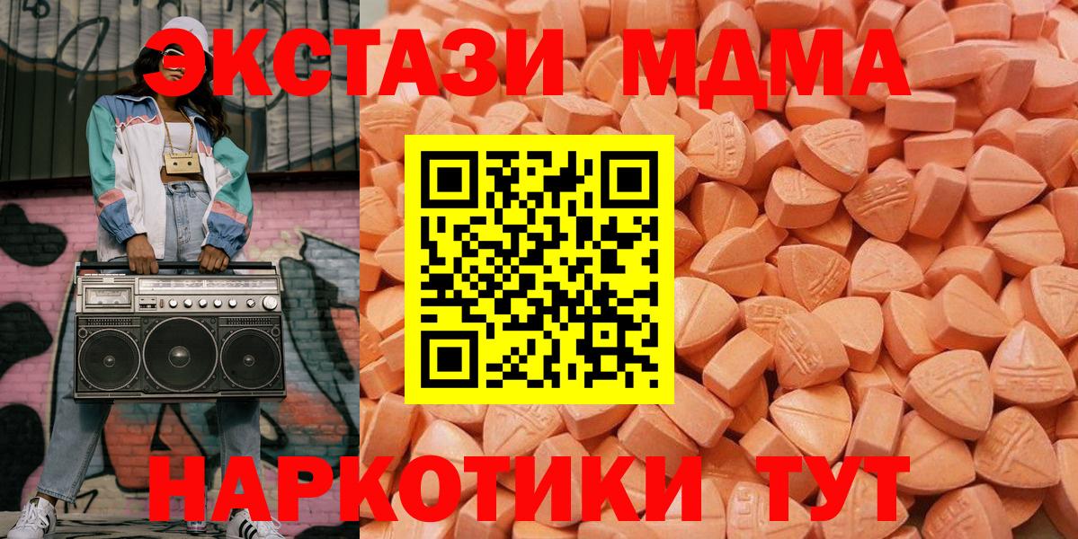 ЭКСТАЗИ Punisher Волжский