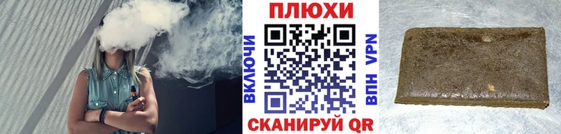 Гашиш ice o lator  Волжский 