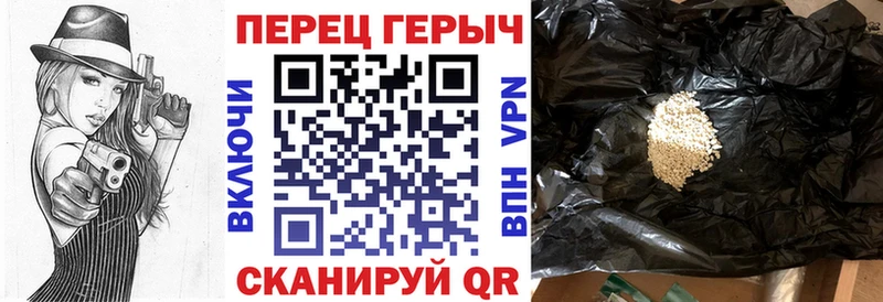Героин афганец  Волжский 