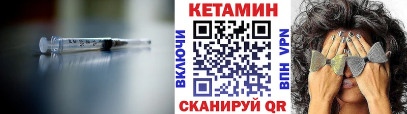 даркнет сайт Волжский КЕТАМИН ketamine