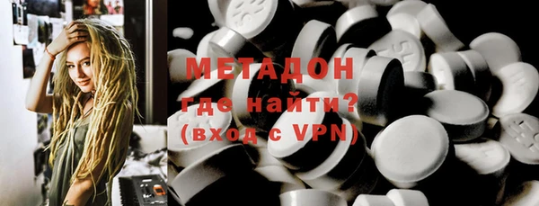 стафф Майский