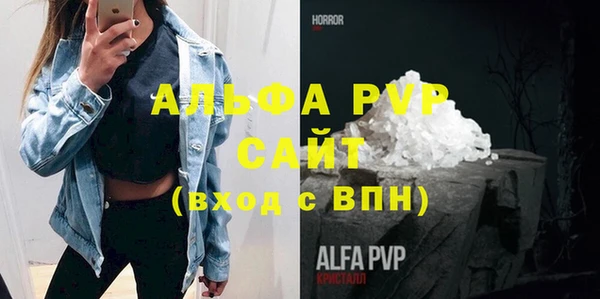 мефедрон VHQ Магас