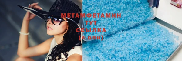 стафф Майский