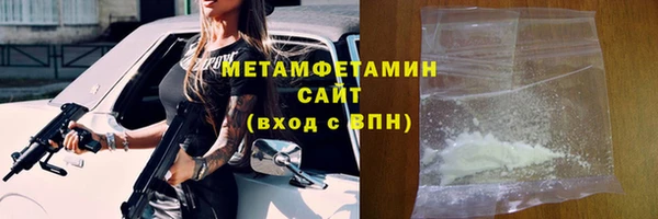 мефедрон VHQ Магас