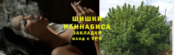 мескалин Новочеркасск