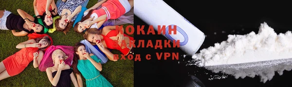 стафф Майский