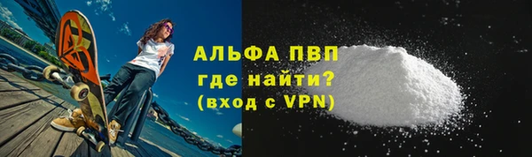 мефедрон VHQ Магас