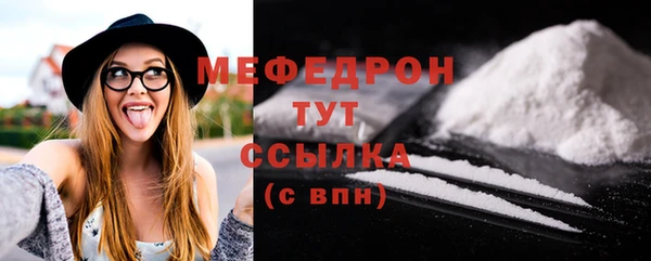 MDMA Premium VHQ Магадан