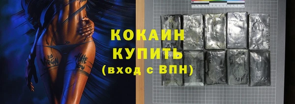 таблы Новоузенск