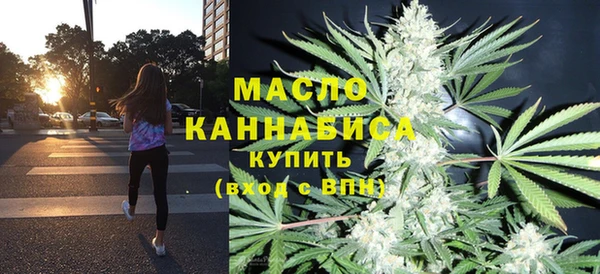 мефедрон VHQ Магас