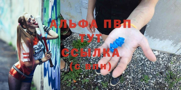 MDMA Premium VHQ Магадан