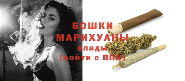 MDMA Premium VHQ Магадан