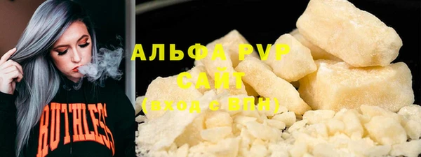 стафф Майский