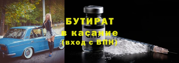 MDMA Premium VHQ Магадан