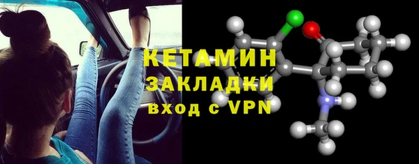 мефедрон VHQ Магас