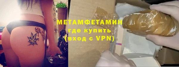 стафф Майский