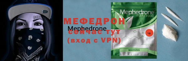 мефедрон VHQ Магас