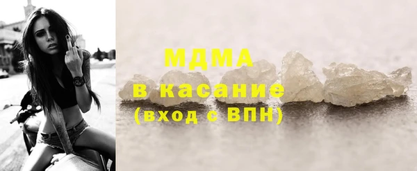 мефедрон VHQ Магас
