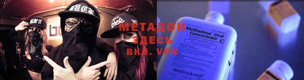 стафф Майский