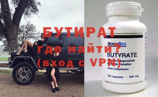 стафф Майский