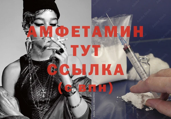 мефедрон VHQ Магас