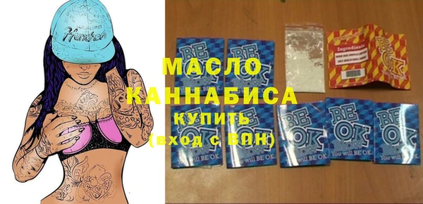 мефедрон VHQ Магас