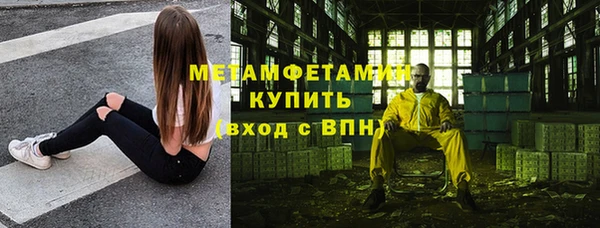 мефедрон VHQ Магас