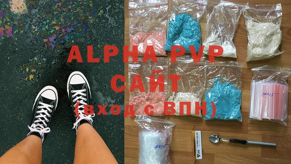 MDMA Premium VHQ Магадан
