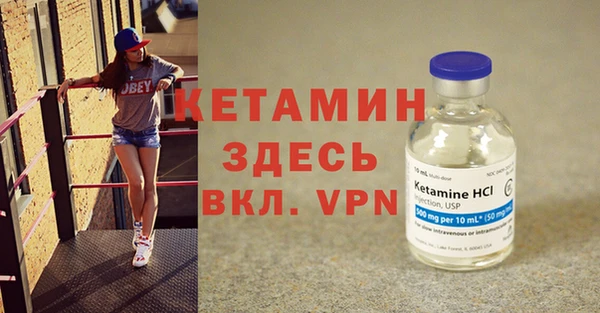 MDMA Premium VHQ Магадан