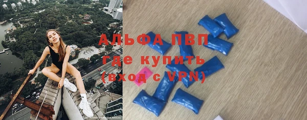 мефедрон VHQ Магас