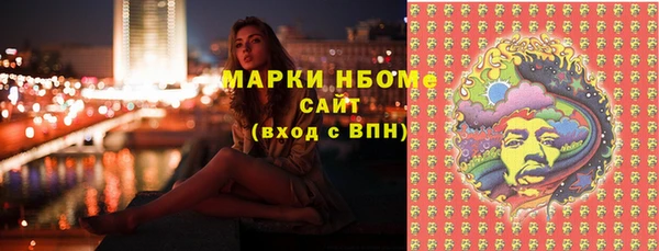 меф Богородск