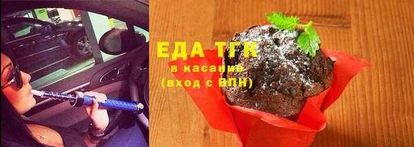 мефедрон VHQ Магас