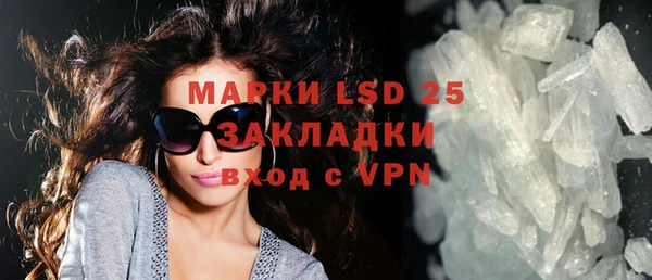 марки lsd Богородицк