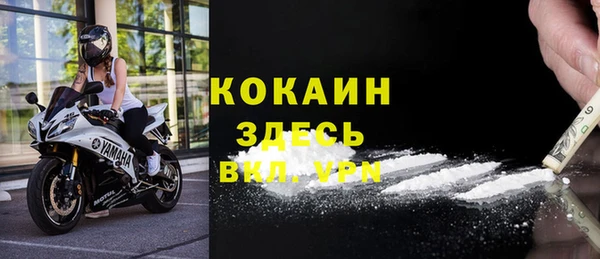 MDMA Premium VHQ Магадан