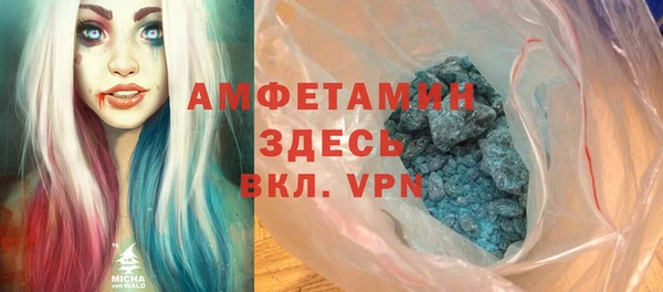 стафф Майский