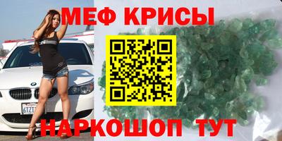 стаф Балаково