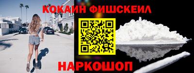 стаф Балаково