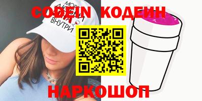 тгк Бийск