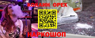 ПСИЛОЦИБИНОВЫЕ ГРИБЫ Беслан