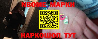 трава Балахна