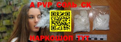 MESCALINE Бугуруслан