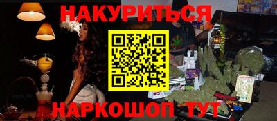 марки lsd Берёзовский