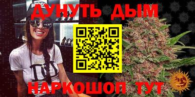 амфетамин Волгодонск
