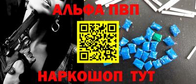 тгк Бийск
