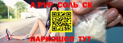 тгк Бийск